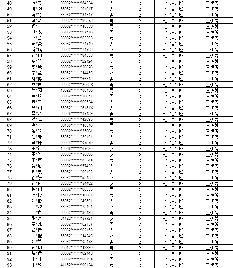 1756462180160363.png 8.png