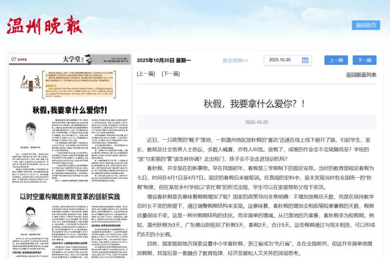 1761041866540970.png ScreenShot_2025-10-21_161533_767.png